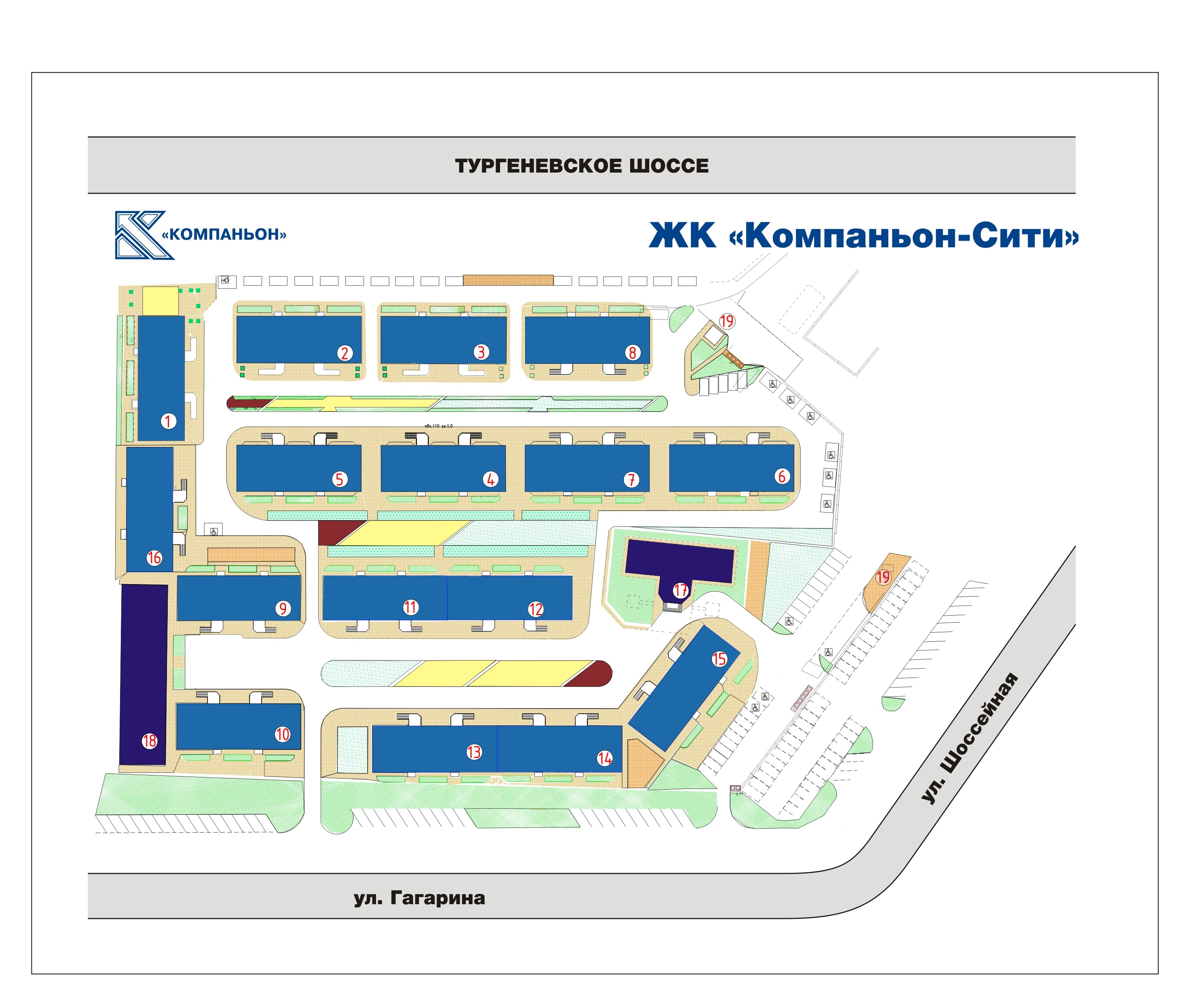 ЖК Компаньон-Сити, Краснодар | Официальный сайт застройщиков